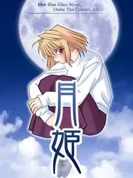 Tsukihime — Browser build · requinDr & loicfrance