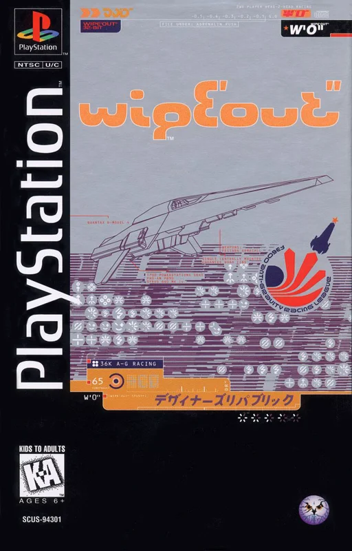 Wipeout — wipeout-dc