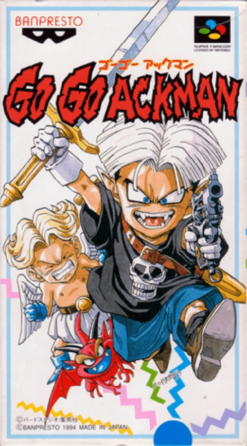 Go Go Ackman — gogoackman1recomp