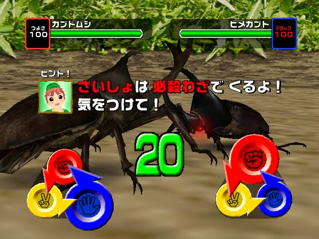 Mushiking: The King of Beetles
