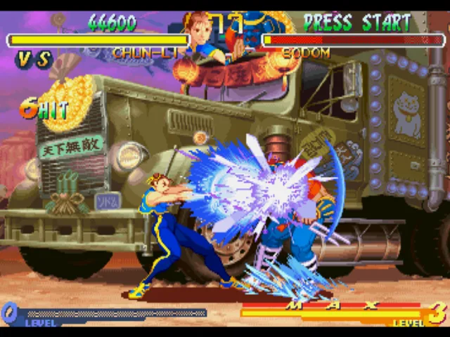 Street Fighter Alpha 2 Gold
