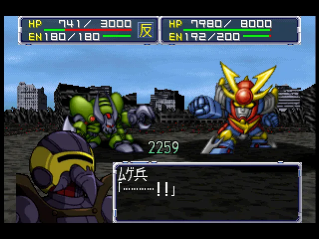 Super Robot Wars 64