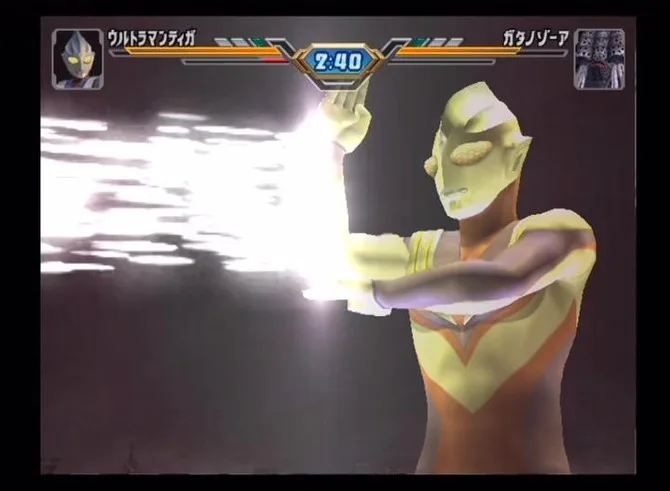 Ultraman Fighting Evolution 3