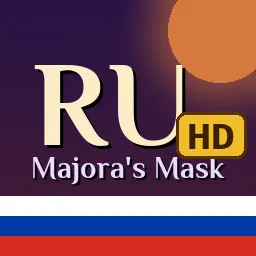 Preview published by marikkaratist for Russian Localization HD